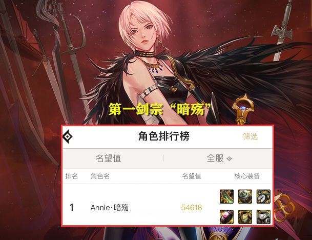 dnf150万事件,dnf最新版本剑宗