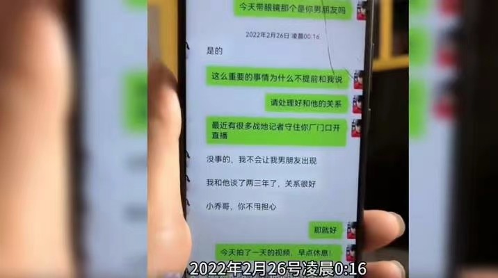 网曝小乔原视频,网红小乔自曝遭黑粉网暴
