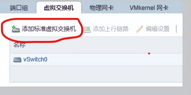 搭建国外软路由,适合小白的软路由系统