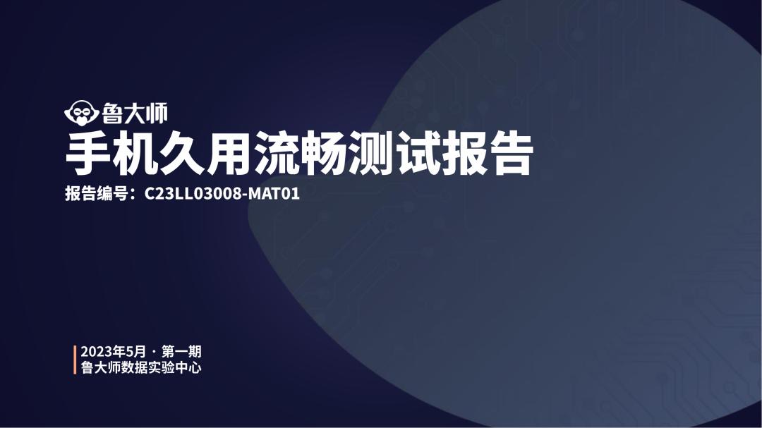 oppo1000元以上手机鲁大师推荐,oppo大师版手机测评