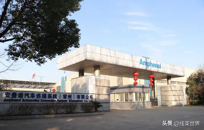 新能源电动汽车线束厂家,新能源汽车线缆厂家排名