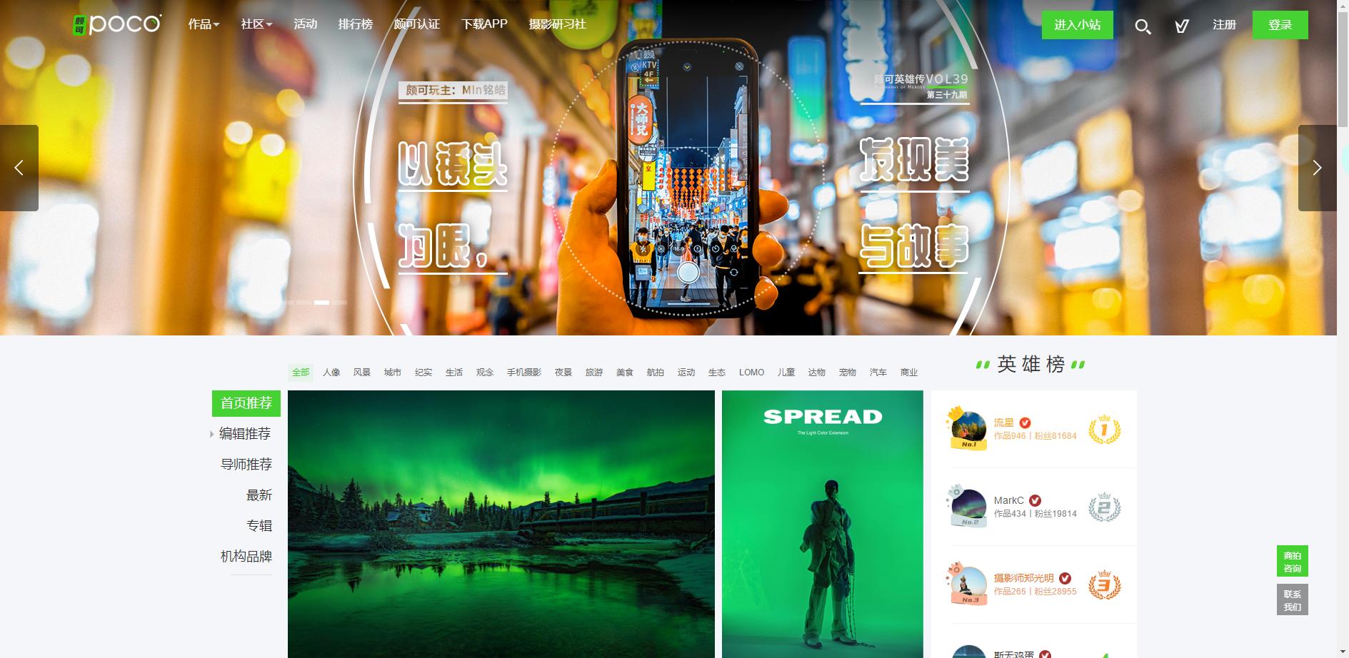 各种资源网站排行榜,最新资源分享网站汇总