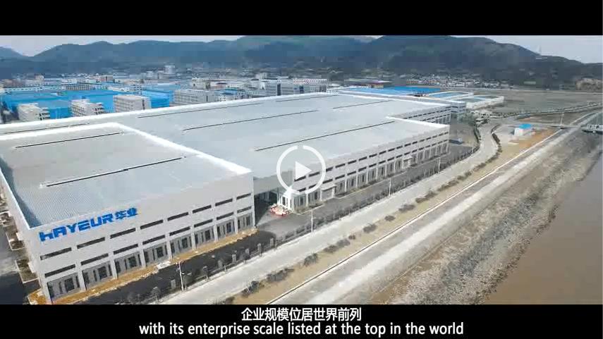 浙江华业被客户认定关联方，海通证券执业质量值得关注