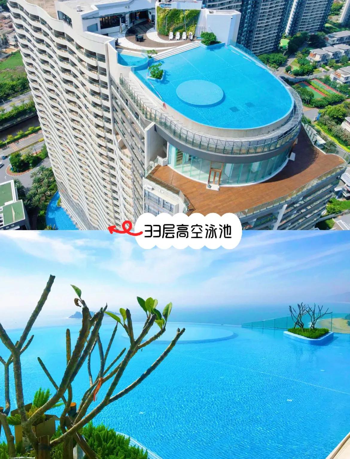 广东十大海景酒店,广东十大度假酒店