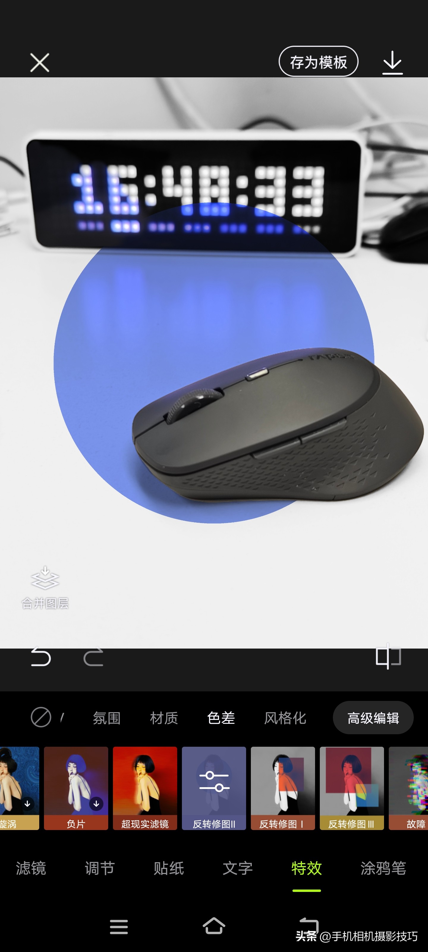 免费修图软件哪个好用,手机修图软件哪个好用免费