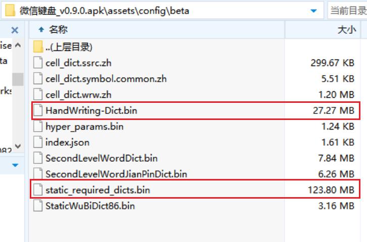 微信输入法刚出来时被吐槽,微信输入法如何更新测试版