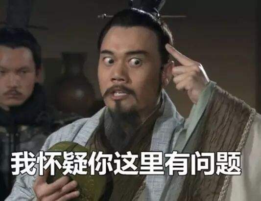 甩锅，摆烂？拜托，我可不惯啊