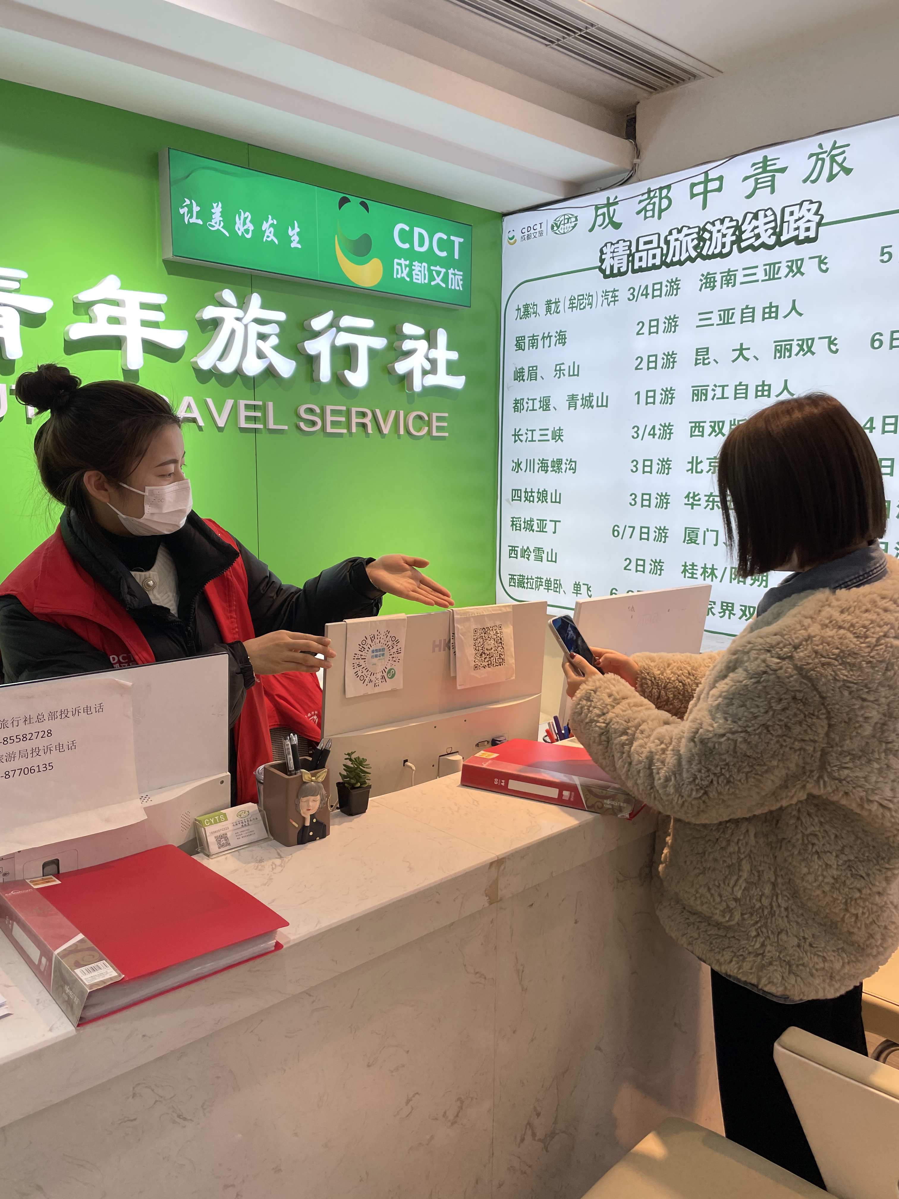 成都旅行疫情政策最新,目前成都旅游疫情怎样了