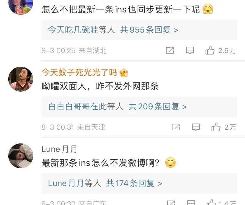 炎亚纶事件综艺评论,炎亚纶脸书发文