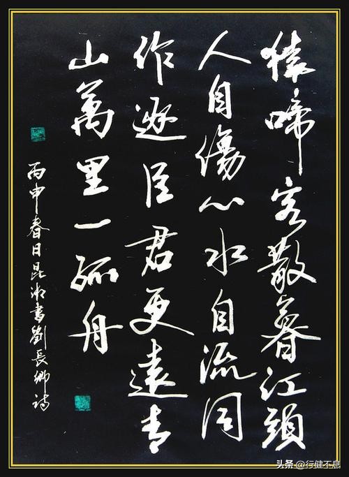 同作逐臣君更远青山万里一孤舟,关于青山万里一孤舟的诗句