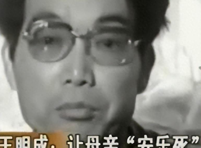 台湾名嘴安乐死视频曝光：家人围坐身旁，喝完药“睡”在儿子怀中