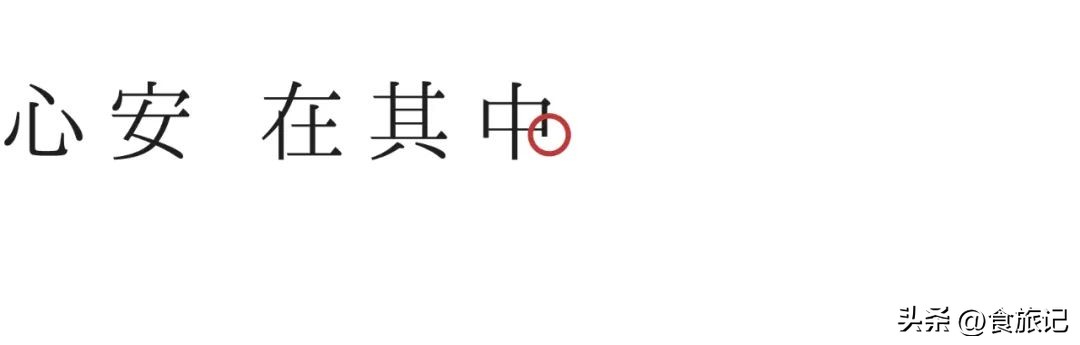 与其异想天开不如脚踏实地,与其身在其中不如置身事外吧