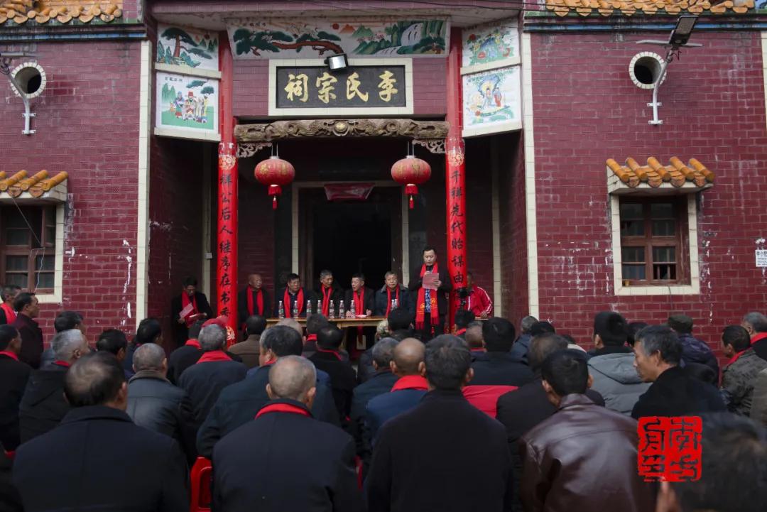 李氏家族六修族谱发行暨祭祖典礼,陇西县西平堂李氏族谱