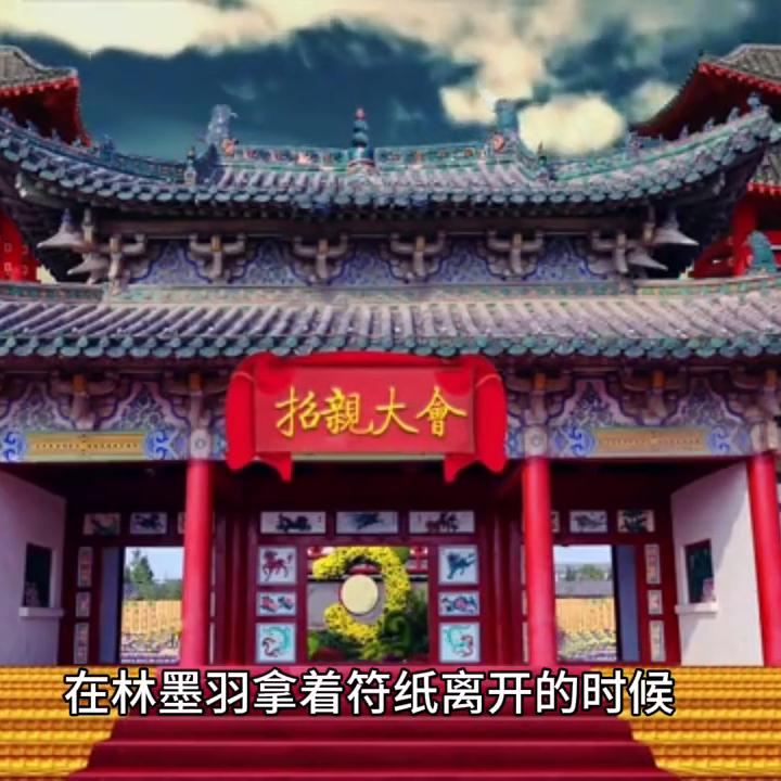 少年为了实现愿望给自己下血咒,不曾想….#胆小慎入