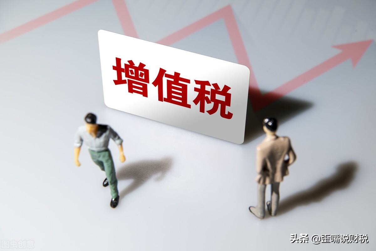 小规模减免2%纳税申报怎么填,小规模纳税人1%税收优惠何时截止