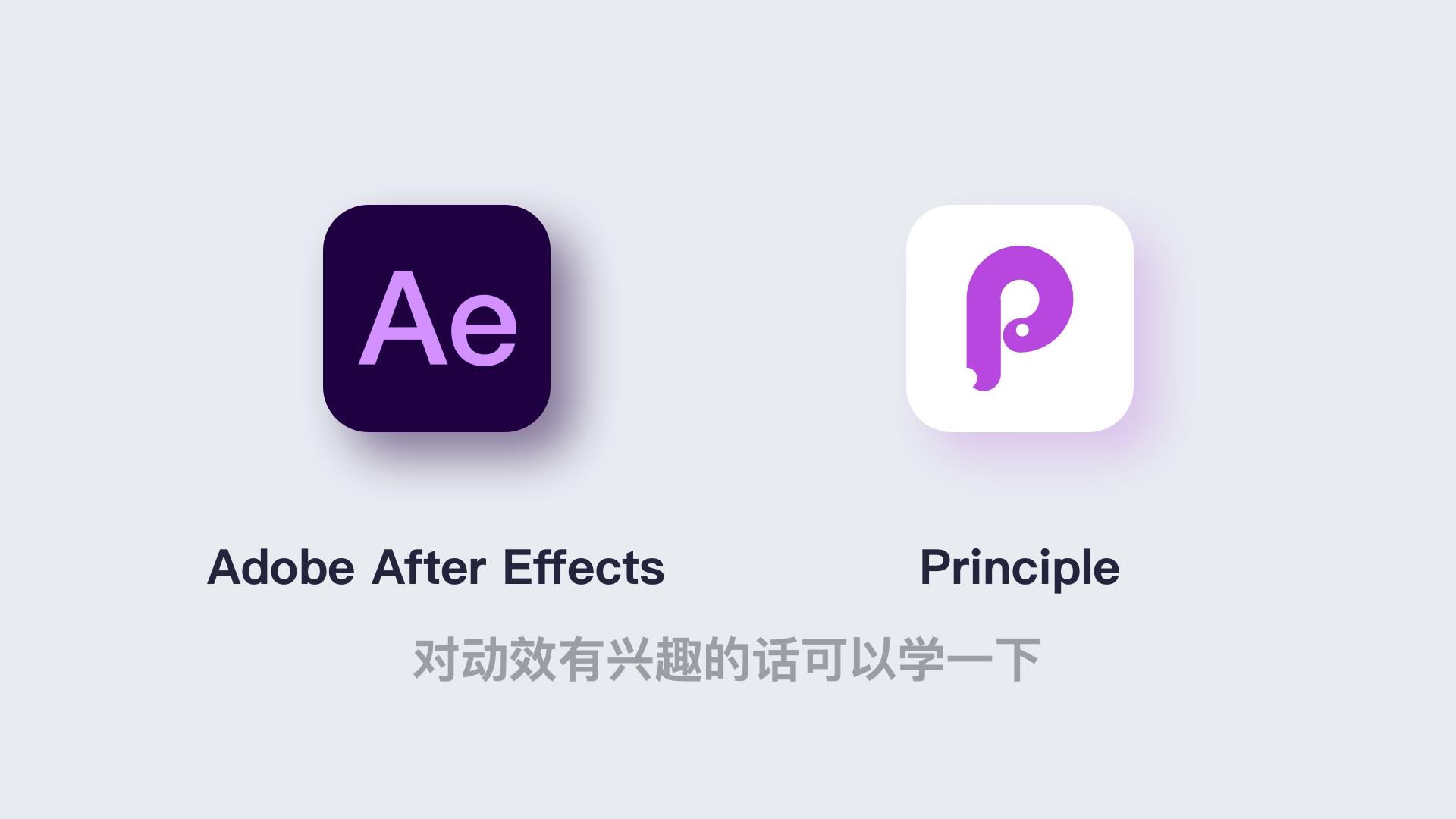 appui设计软件,ui设计需要学哪些软件
