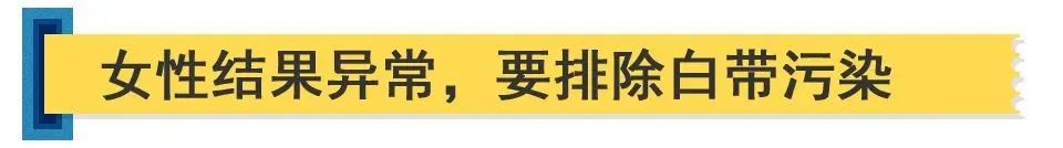 淋病尿常规有哪些异常,结石尿常规有什么异常