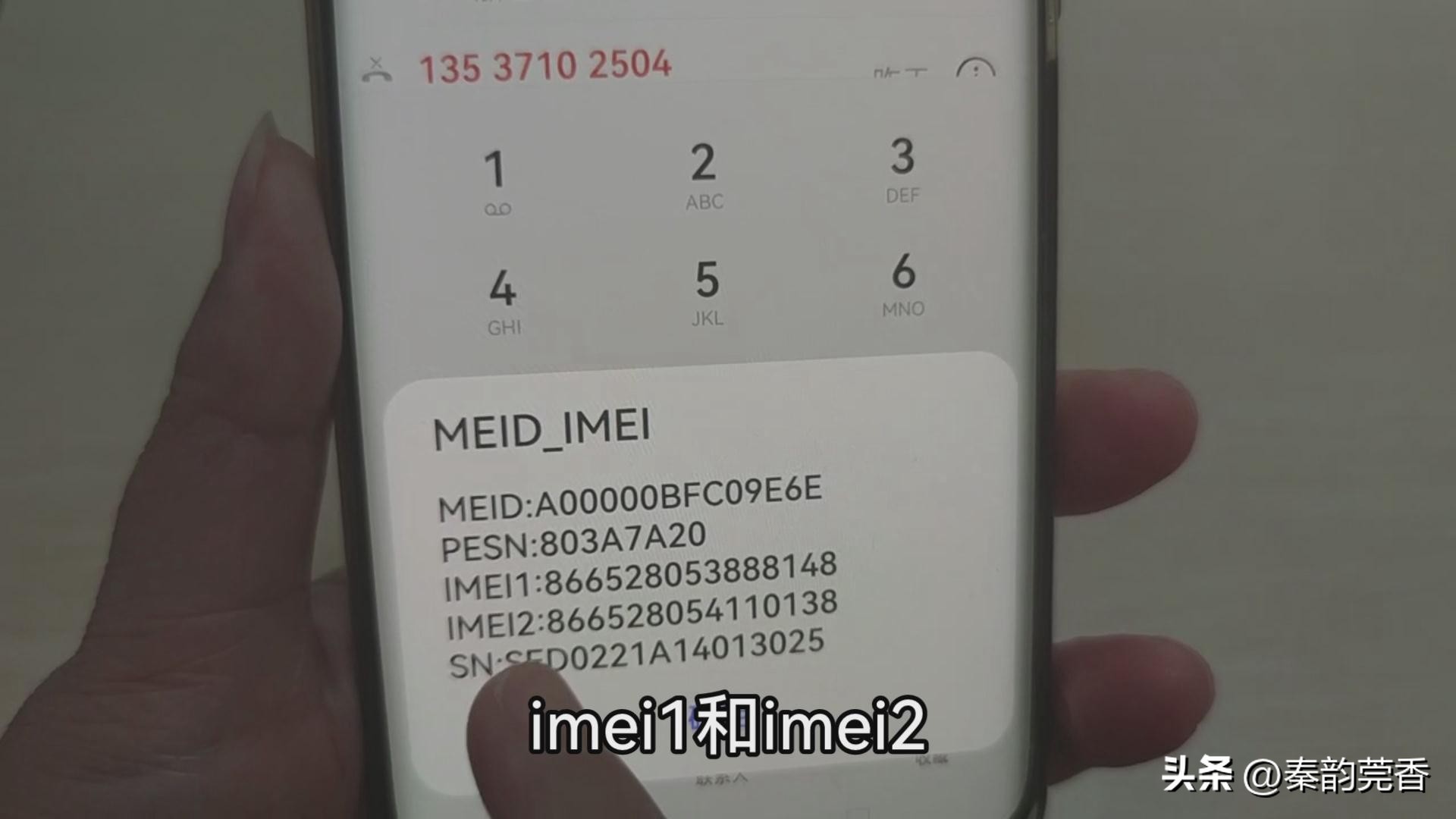 如何鉴定手机是正品还是翻新机,怎么辨别手机是翻新机还是原装