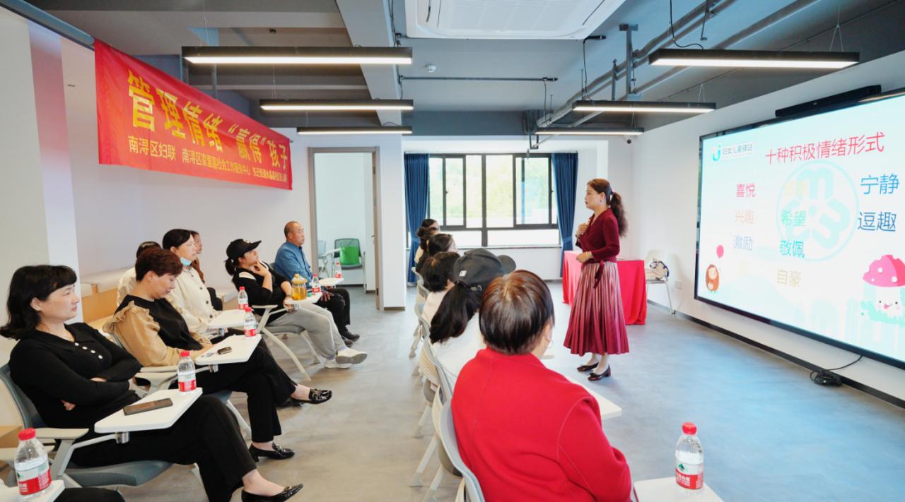 开在社区里的亲子“微”家园