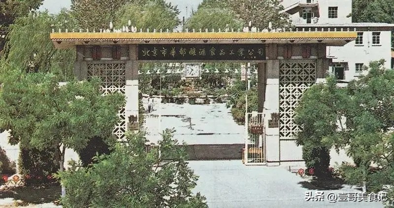 北京茅台名酒,北京二锅头小茅台