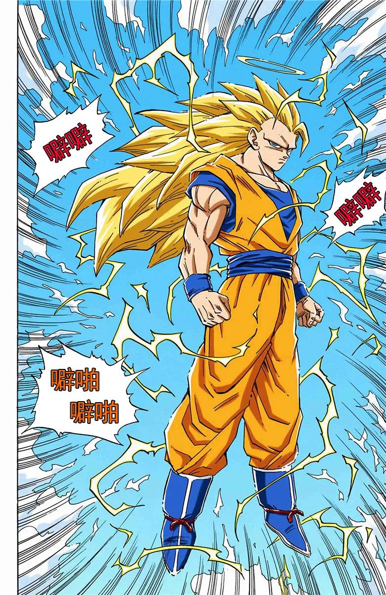 七龙珠彩色漫画第378篇,七龙珠漫画471-475