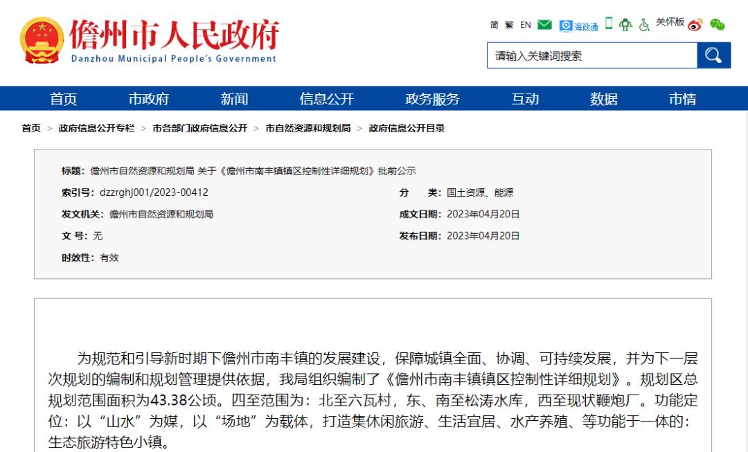 万达茂兰州水上乐园,兰州万达茂冰雪世界攻略