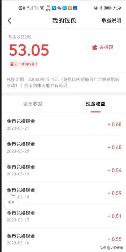 重要的话说三遍经典语录,重要话说三遍