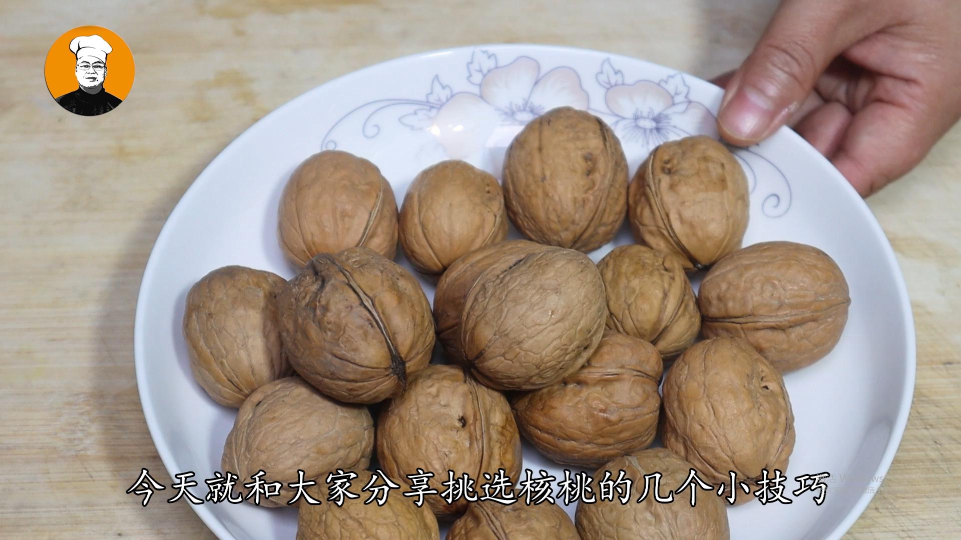 买核桃要留意,买核桃看皮质还是骨质