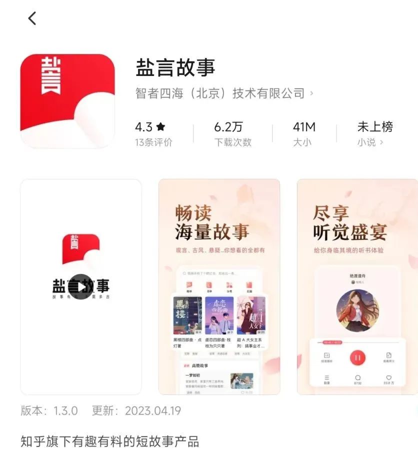 喜马拉雅声音变现的渠道,喜马拉雅音频最新消息