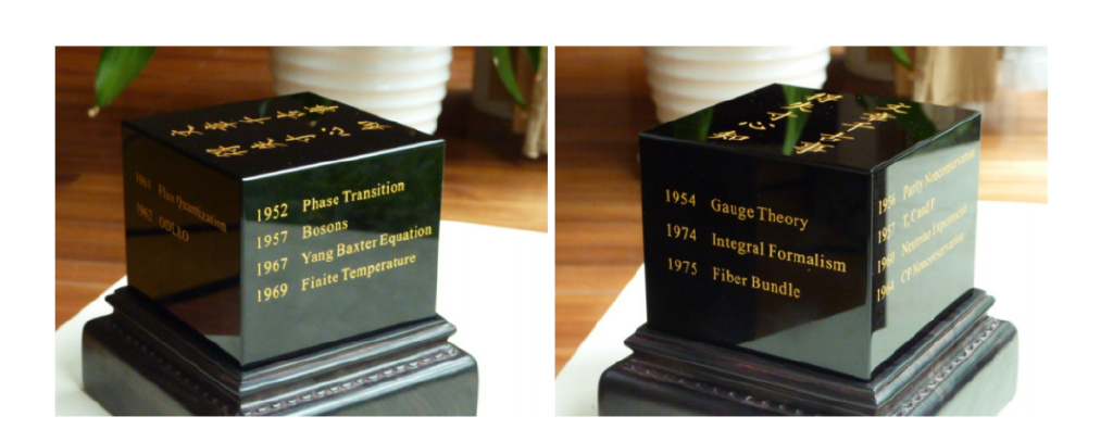 数学家杨振宁长寿秘诀,科学大家杨振宁百岁华诞专题