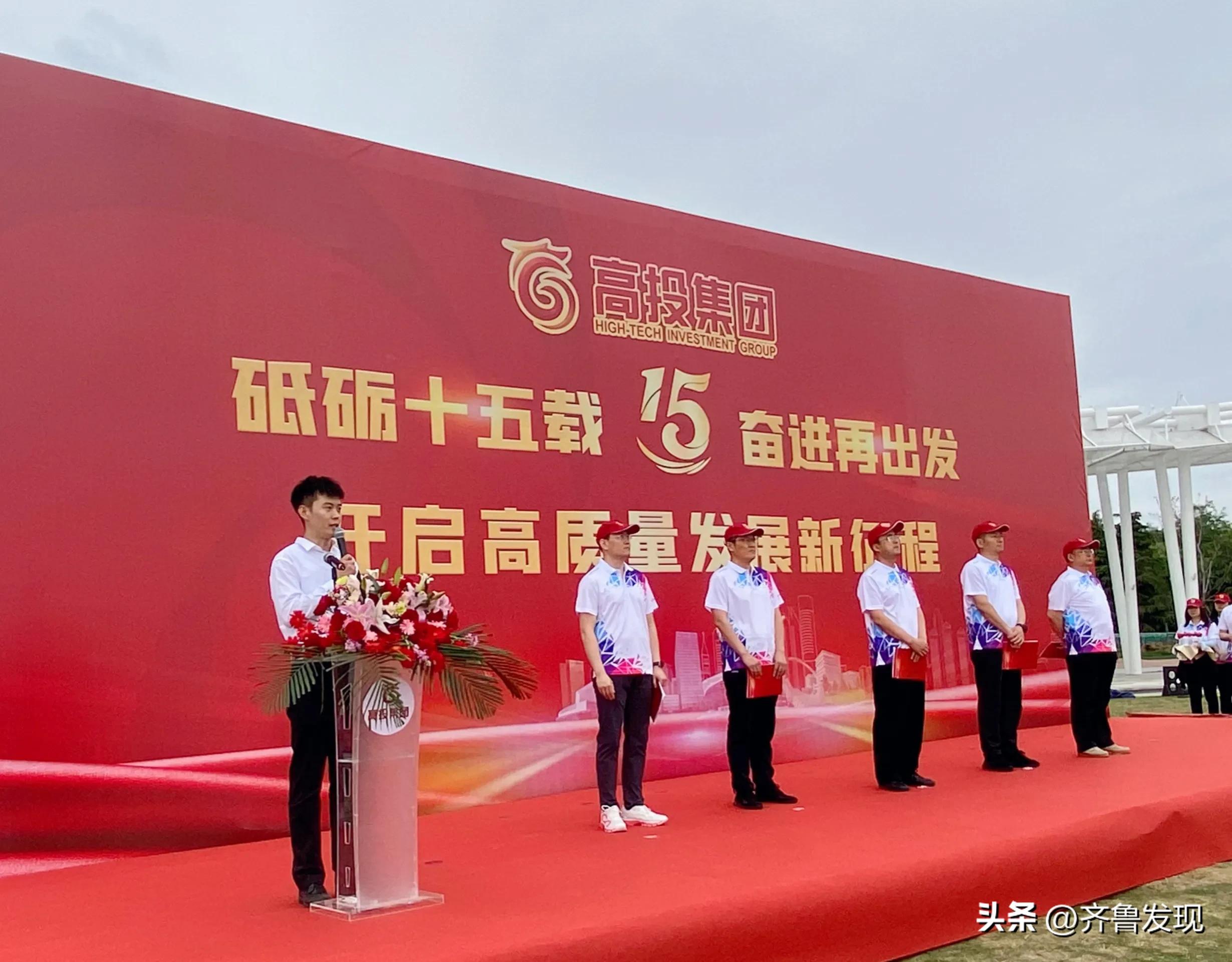 砥砺奋进新征程凝心聚力再出发,砥砺奋进十五载筑梦前行再启航