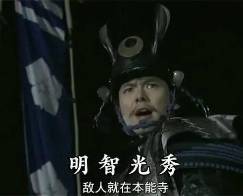 日本战国三杰的织田信长的外号,战国时期日本堺市织田信长