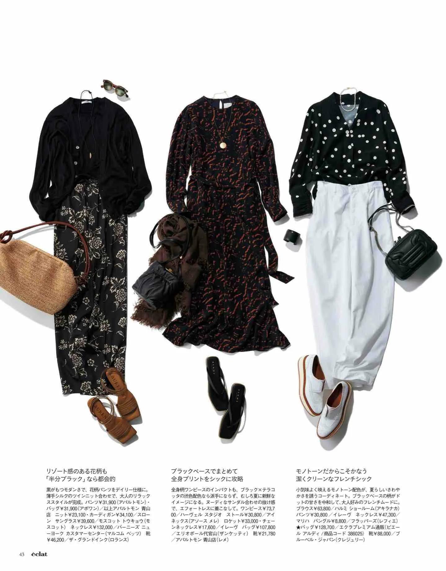 日本时尚杂志2022四月刊,日本时尚杂志有中文吗