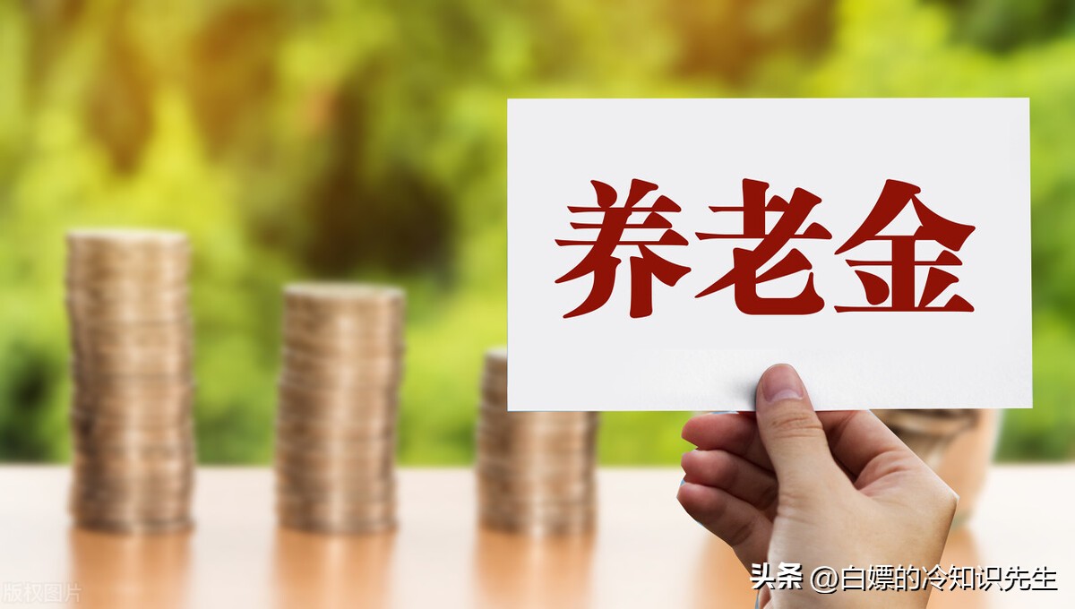 五险一金断缴后究竟有多大影响,五险一金断缴有什么影响医保