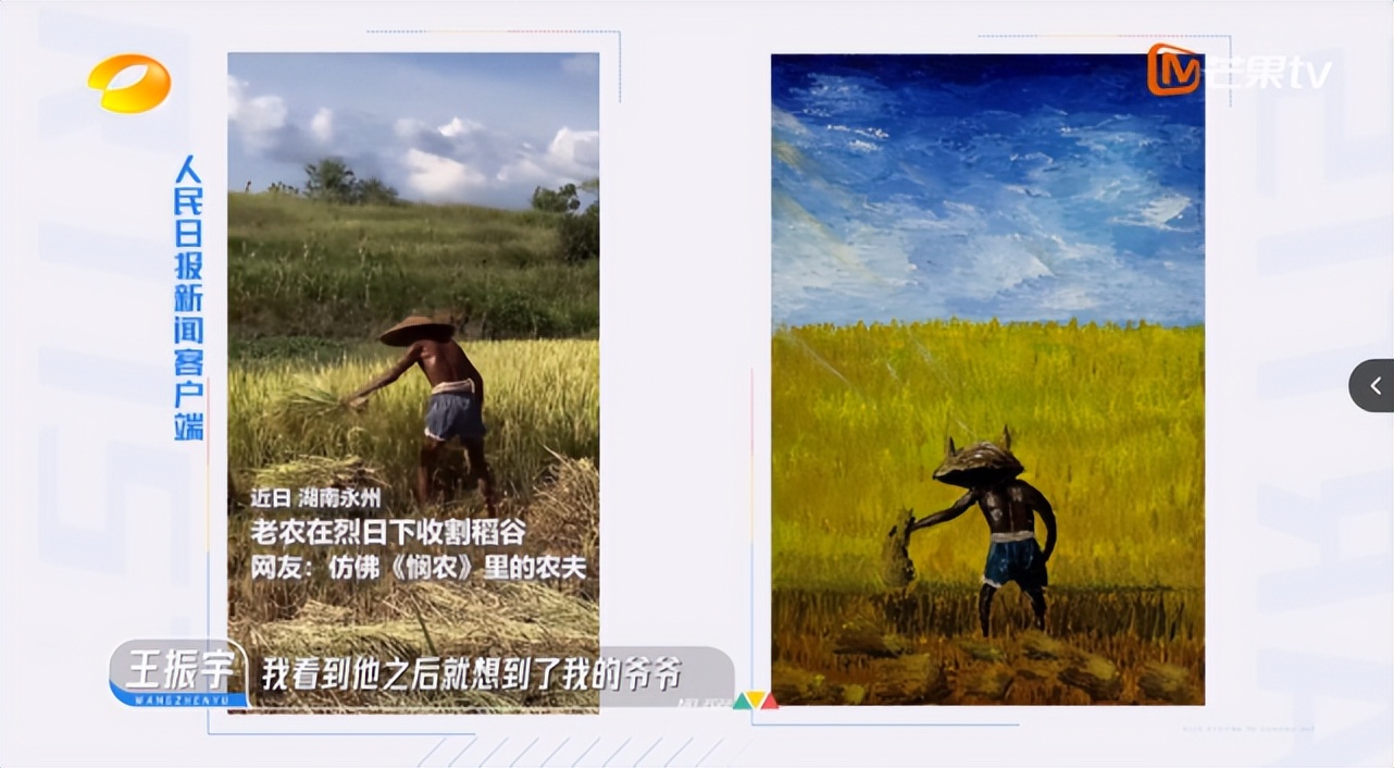 受不了,国综又刷新下限了!