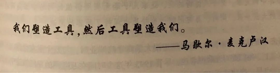 我们塑造专利,然后专利塑造我们