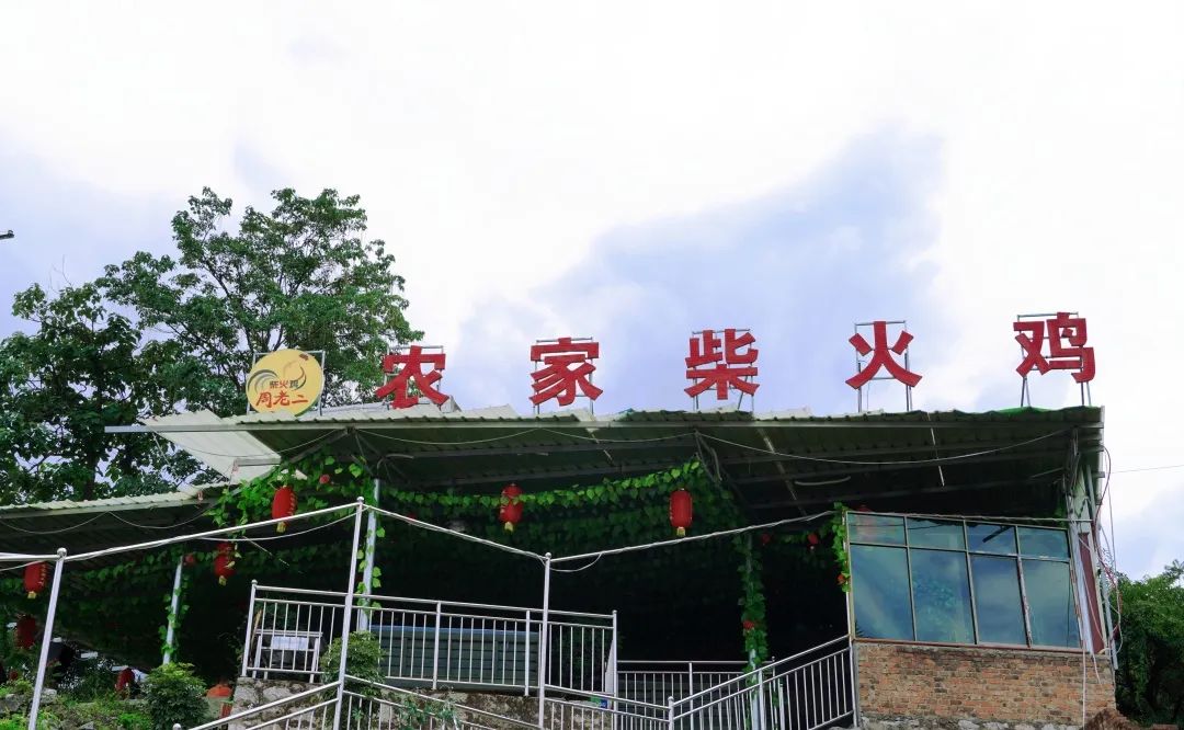 乌当推荐周边特色农家乐,乌当最美偏坡农家乐