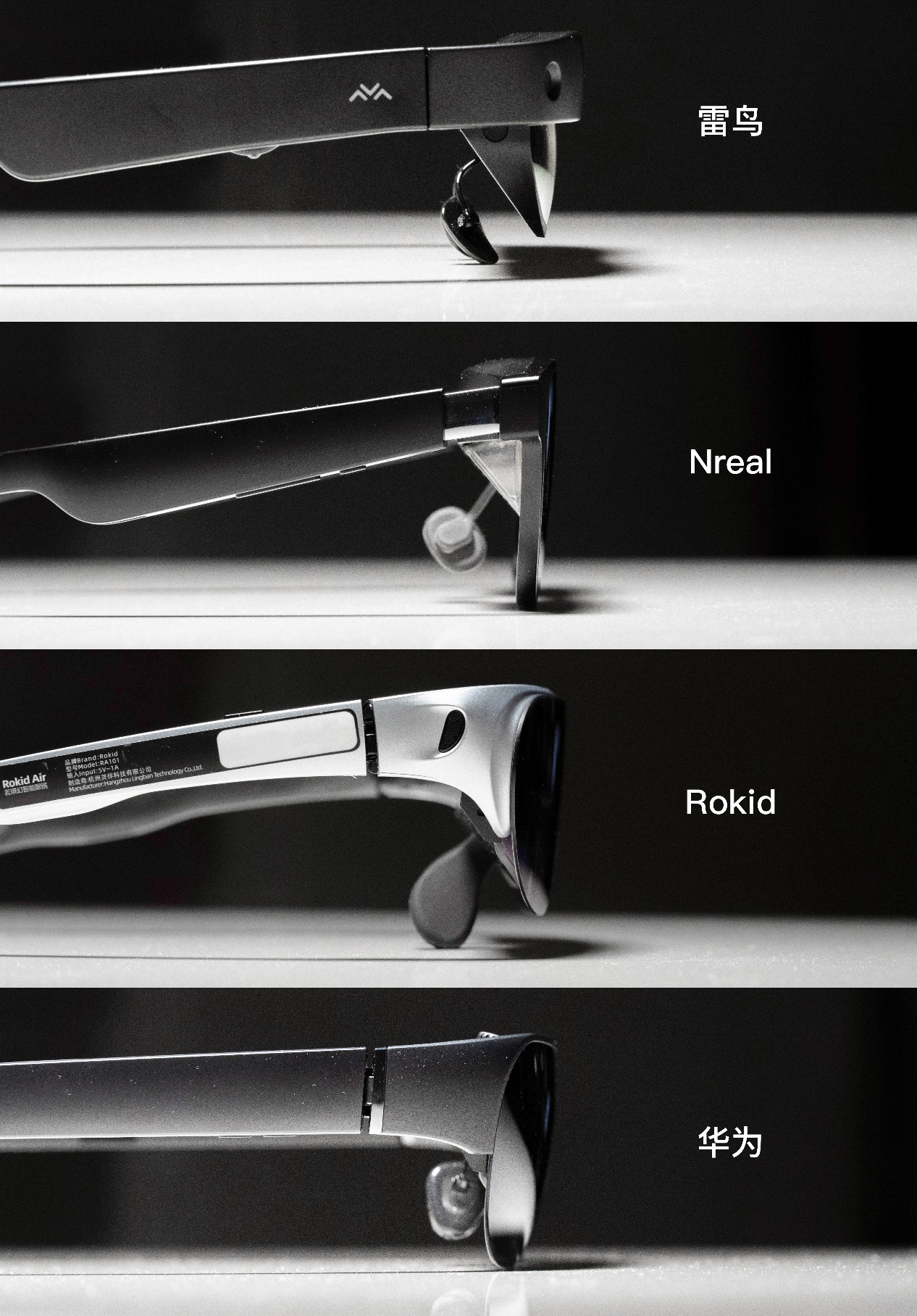 华为ar眼镜3代深度评测,华为ar和雷鸟ar哪个好