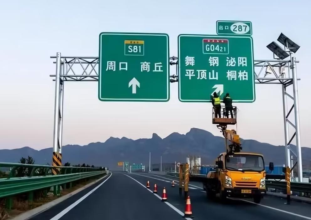 新版高速公路路标,国内以前高速路标