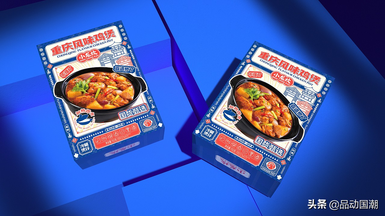 国潮集｜小龙坎煲系列国潮包装设计