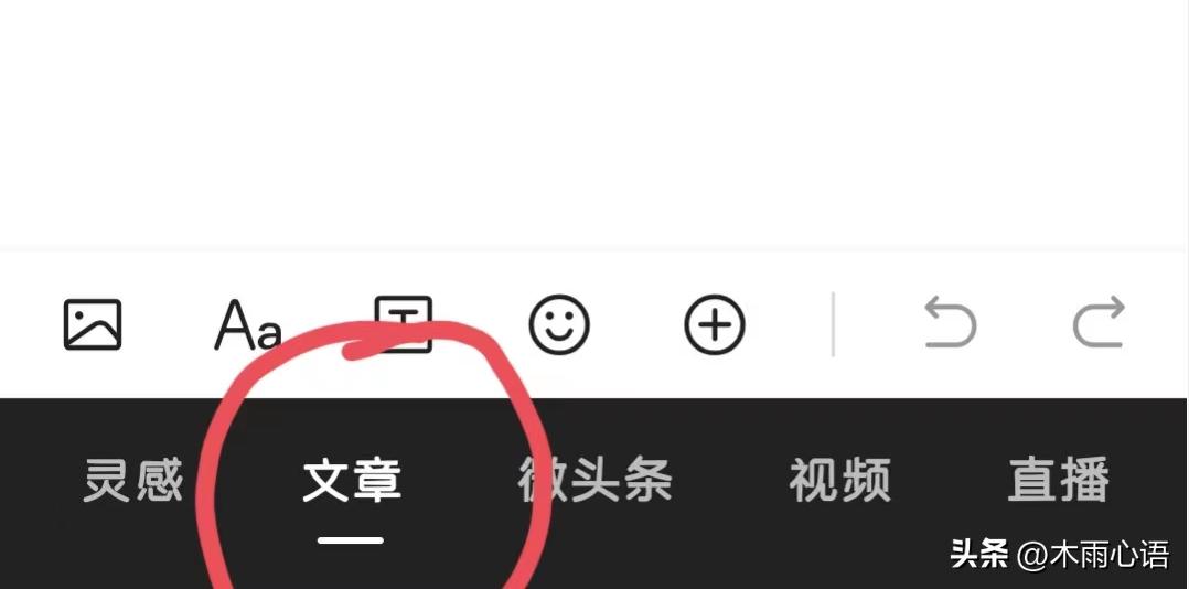 头条号是怎么赚钱的呢,头条号怎么才有效益