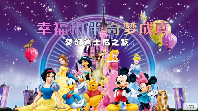 儿童节创意活动幼儿园,儿童节活动创意图片