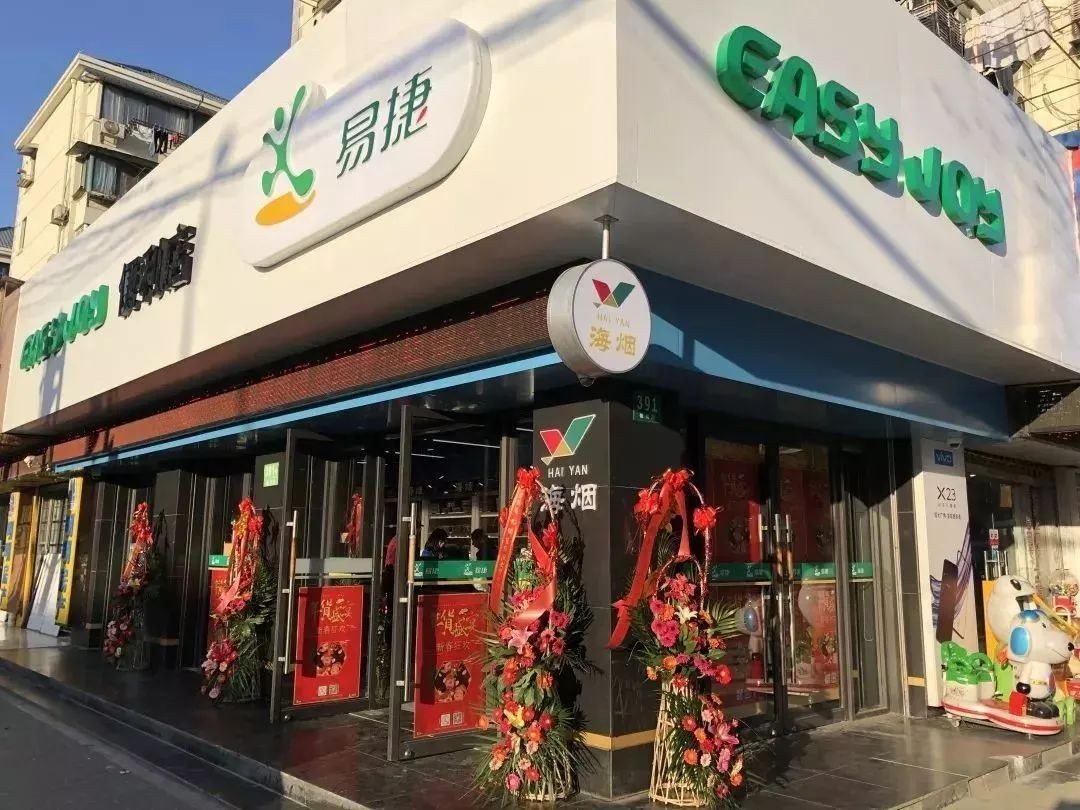 便利店事件原版视频,2023年便利店大会