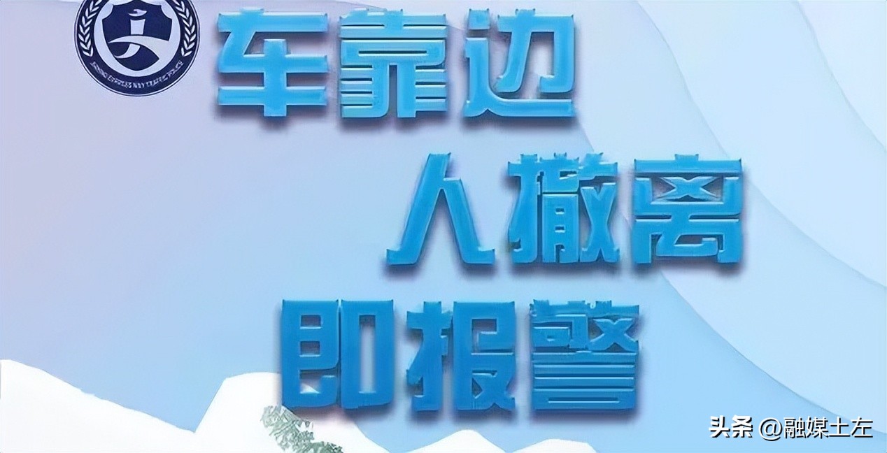 交通安全农村道路行车安全提示,春节农村交通安全提示和注意事项