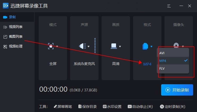 哪个录屏软件可以录内部声音,可以录声音的录屏软件免费手机