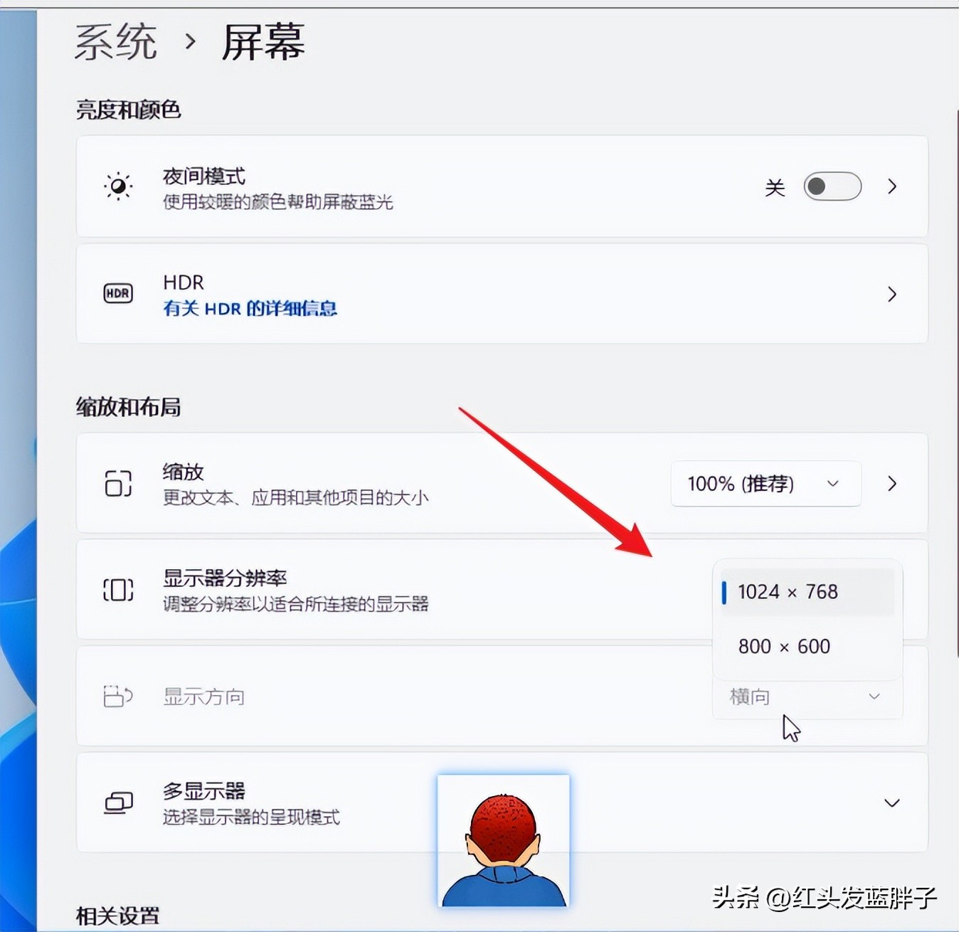 virtualbox怎么设置屏幕尺寸,virtualboxwin7分辨率设置