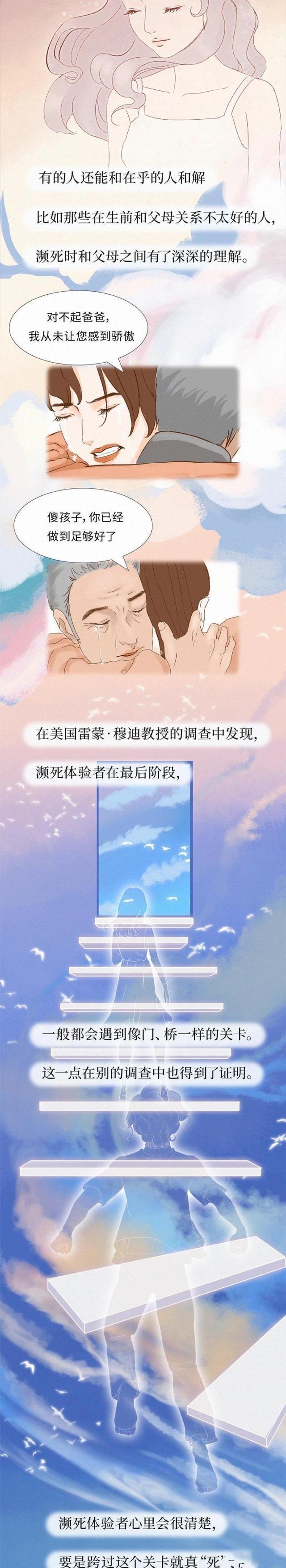 人在去世后会有灵魂出现吗,人去世后真的有灵魂存在吗