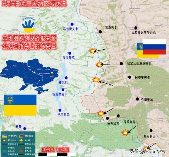 俄乌冲突打了几次小规模战斗,俄乌冲突第397天