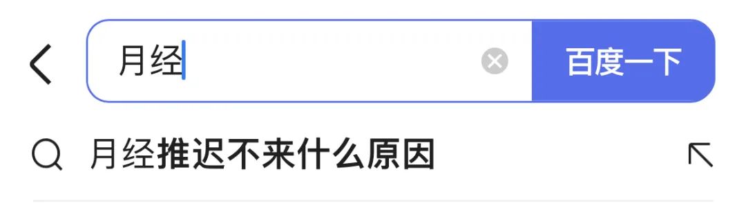 连“卫生巾”都不敢说，这也配叫女性剧？
