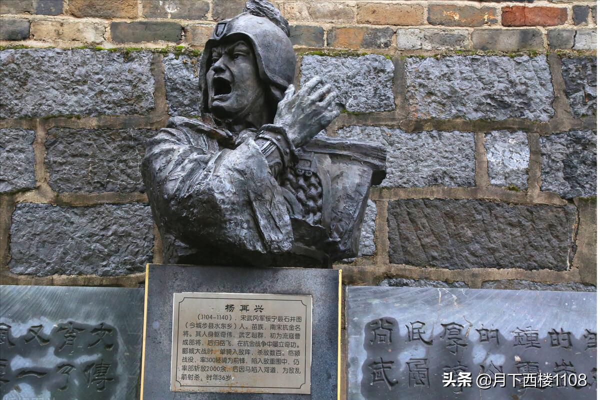 它是位于湖南的偏僻小县，却是一代名将杨再兴、蓝玉和沐英的故乡